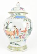 QING / REPUBLIC FAMILLE ROSE GINGER JAR 晚清民初 粉彩戏婴罐