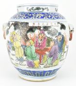 20TH CENTURY FAMILLE ROSE FIGURINE JAR 道光款 粉彩人物双耳罐
