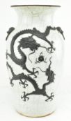 QING CRACKLE GLAZE RELIEF 
