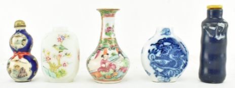 QING DYNASTY - GROUP OF FIVE SNUFF BOTTLES 清到民国 鼻烟壶五个