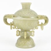 EARLY REPUBLIC PERIOD HETIAN JADE 
