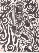 KIHEI SASAJIMA - ACALANATHA 笹島 喜平 - 不動明王 NO 33 - 1969