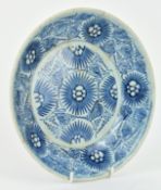 QING JIAQING DAOGUANG BLUE AND WHITE PLATE 清 嘉道青花太阳花纹盘