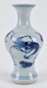 QING OR LATER BLUE AND WHITE MINIATURE VASE 青花 吉祥富贵小瓶