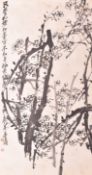 ATT TO WU CHANGSHUO - CHERRY BLOSSOM PAINTING 吴昌硕 墨梅图