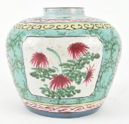 QING/REPUBLIC XIYING ZISHA PAINTED WATER POT 紫砂加彩挂釉茶罐水丞