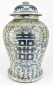 QING BLUE AND WHITE 