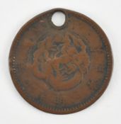 RARE 1885 JAPANESE HALF YEN COIN 明治十年半钱