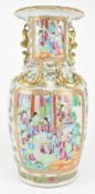 QING CANTON FAMILLE ROSE VASE 清 嘉道 广彩人物瓶