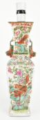 QING CANTON FAMILLE ROSE CERAMIC LAMP BASE 清 广彩双耳瓶灯座