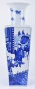 CHINESE BLUE AND WHITE FIGURINE SQUARE VASE 青花人物四方瓶