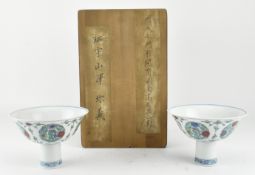 PAIR OF CHENGHUA MARK DOUCAI HIGH STEM BOWLS 明 成化款斗彩高足碗