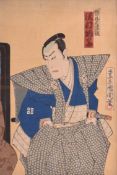 TOYOHARA KUNICHIKA - さわむら とっしょう 丰原国周 - 沢村納升