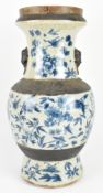 QING CRACKLE GLAZED BLUE AND WHITE VASE 清 哥釉青花花鸟尊