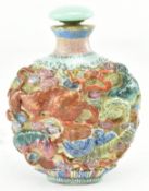 ENAMELLED MOULDED BUDDHIST LION SNUFF BOTTLE 铜胎珐琅鼻烟壶
