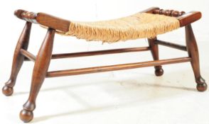 20TH CENTURY OAK RUSH SEAT FOOTSTOOL