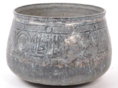 19TH CENTURY PERSIAN ISLAMIC TINNED COPPER PLANTER