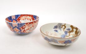 CHINESE & JAPANESE PORCELAIN CENTREPIECE BOWLS