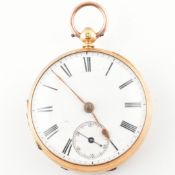 VICTORIAN HALLMARKED 18CT GOLD OPEN FACE POCKET WATCH