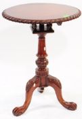 VINTAGE 20TH CENTURY MAHOGANY BIRD CAGE OCCASIONAL TABLE