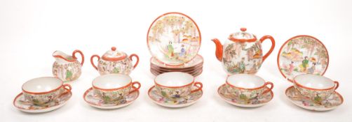 EARLY 20TH CENTURY JAPANESE EGGSHELL PORCELAIN TEA SERVICE