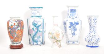 COLLECTION OF ASIAN CERAMIC VASES