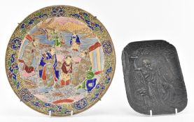JAPANESE MORIAGE SATSUMA CHARGER & A HEAVY BRONZE PLAQUE