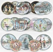 COLLECTION OF JAPANESE & EGYPTIAN COMMEMORATIVE PLATES