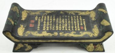 BLOCK OF INK IN A FORM OF HAN DYNASTY TABLE 墨 汉代桌子