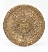 CONTINENTAL 19TH CENTURY GILDED BRONZE ALLEGORICAL CHARGER