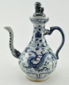 BLUE AND WHITE LIDDED 