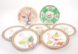 COLLECTION OF 19TH CENTURY PLATES - JAPANESE & BRITISH EXAMPLES