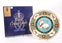 ROYAL CROWN DERBY - PORCELAIN UNICORN PLATE LIMITED EDITION
