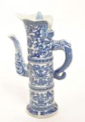 20TH CENTURY CHINESE PORCELAIN BLUE & WHITE WINE JUG