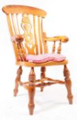 CONTEMPORARY ELM WINDSOR ARMCHAIR