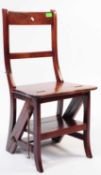20TH CENTURY MAHOGANY METAMORPHIC LIBRARY CHAIR LADDER