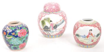 THREE VINTAGE 20TH CENTURY PORCELAIN CHINESE GINGER JARS