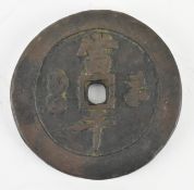 QING XIANFENG BAOHEJU MINT (1850-1861) 清咸丰 宝河局咸丰元宝当千