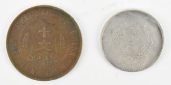 SEVEN REPUBLIC PERIOD CASH COINS 民国钱币 当五十铜 袁世凯 孙中山