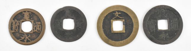 TWELVE 18TH CENTURY JAPANESE CASH COINS 清 宽永通宝母钱一组12个