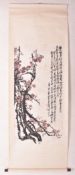 WU CHANGSHUO - PLUM BLOSSOMS 吴昌硕 - 红梅图