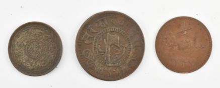 FIVE ASSORTED CASH COINS INCLUDING INDIAN / THAI / OTTOMAN ETC