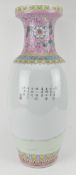 LARGE MID CENTURY FAMILLE ROSE ENAMELLED VASE 民国 粉彩人物瓶