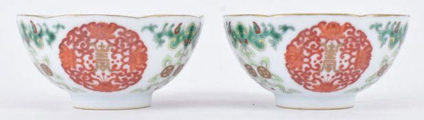 PAIR OF QING DYNASTY FAMILLE ROSE BOWLS 清 道光粉彩矾红福寿碗一对