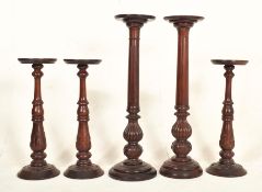 FIVE CONTEMPORARY HIGH END DESIGN CARVED WOOD FLOOR COLUMN STANDS