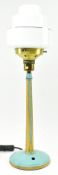 VINTAGE 20TH CENTURY ART DECO TABLE LAMP LIGHT