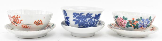 THREE 20TH CENTURY CHINESE PORCELAIN TEABOWLS