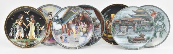 COLLECTION OF JAPANESE & EGYPTIAN COMMEMORATIVE PLATES