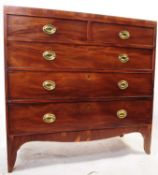 GEORGE III FLAME MAHOGANY CHEST OF DRAWERS