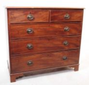 EDWARDIAN MAHOGANY CHEST OF DRAWERS